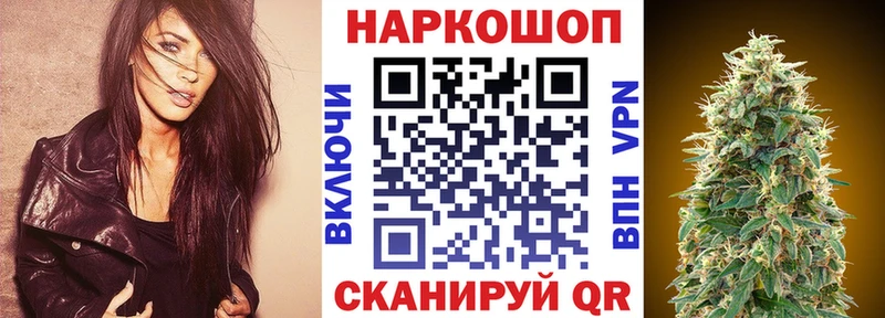Купить закладку Псилоцибиновые грибы АМФЕТАМИН СК Марихуана Меф COCAIN Ершов