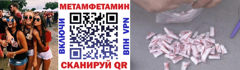 Amphetamine Premium Купить где Ершов