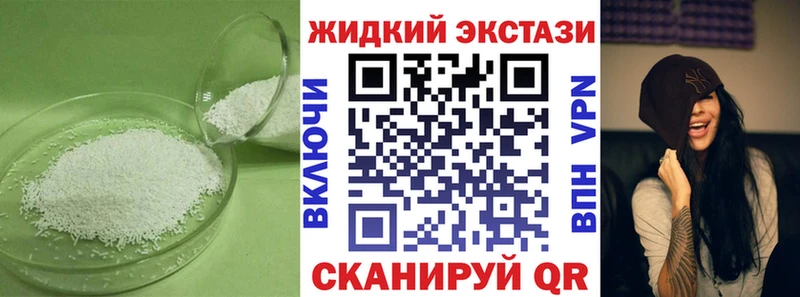 БУТИРАТ оксибутират  Купить  Ершов 