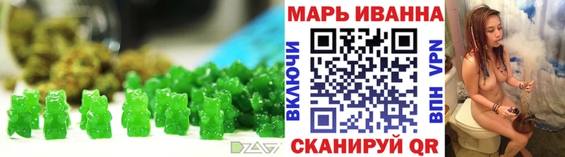 Купить закладки  Ершов  Еда ТГК марихуана 