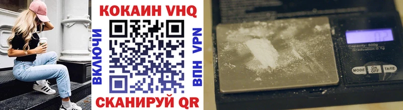 Купить закладки  Ершов  Cocaine Боливия 