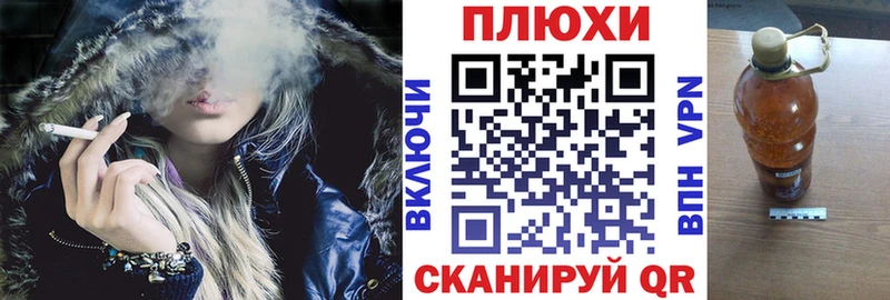 ГАШИШ хэш Ершов