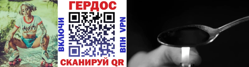 ГЕРОИН афганец  Купить где  Ершов 