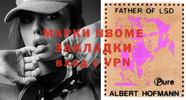 альфа пвп VHQ Касимов