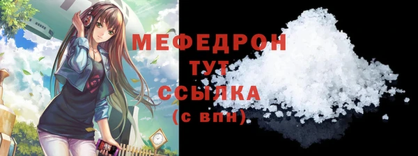 мефедрон Кинешма
