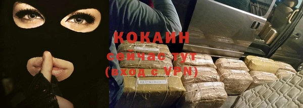 мефедрон Кинешма