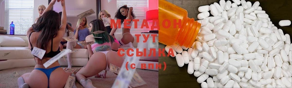 альфа пвп VHQ Касимов