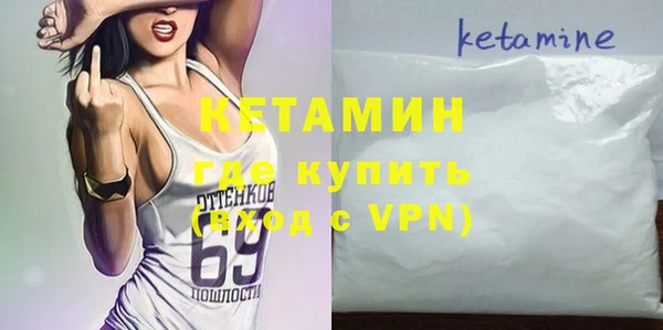 альфа пвп VHQ Касимов