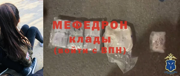 альфа пвп VHQ Касимов