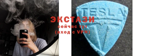 альфа пвп VHQ Касимов