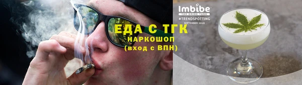 мефедрон Кинешма