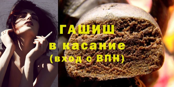 альфа пвп VHQ Касимов