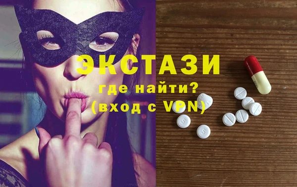 альфа пвп VHQ Касимов
