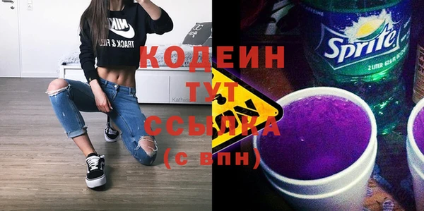 мефедрон Кинешма