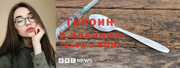 мефедрон Кинешма