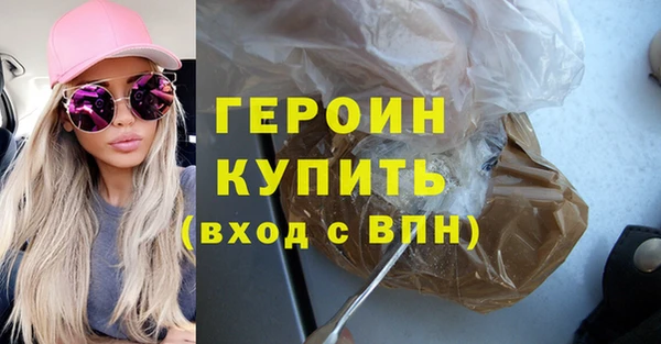 мефедрон Кинешма