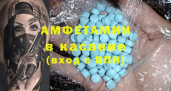 альфа пвп VHQ Касимов