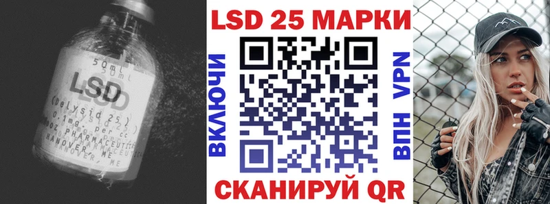 Купить  Ершов  Лсд 25 экстази кислота 