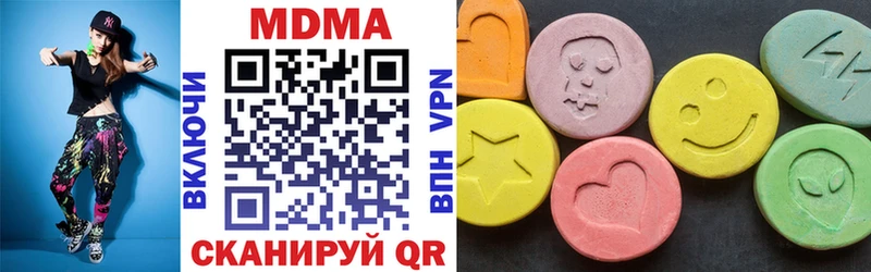 Купить где  Ершов  MDMA молли 