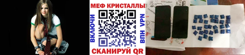 Купить закладки  Ершов  Мефедрон мука 