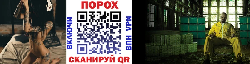 Купить закладки  Ершов  Первитин пудра 