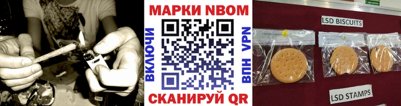 Купить  Ершов  Марки NBOMe 1500мкг 