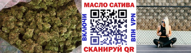 Дистиллят ТГК THC oil  Купить где  Ершов 
