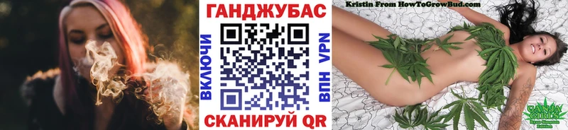 Купить Ершов Конопля Ganja